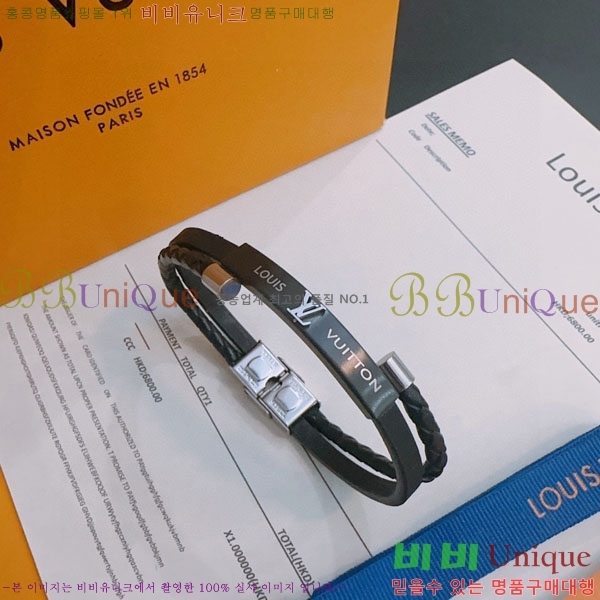 ���̺��� ���� LV7921550-12