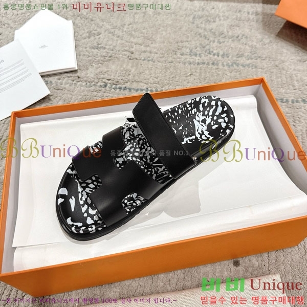 �����޽� Herm*▪️Chypre ����/������ H901621-1