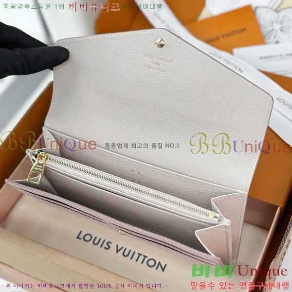 #���̺��� ��� ���� M60531-1001