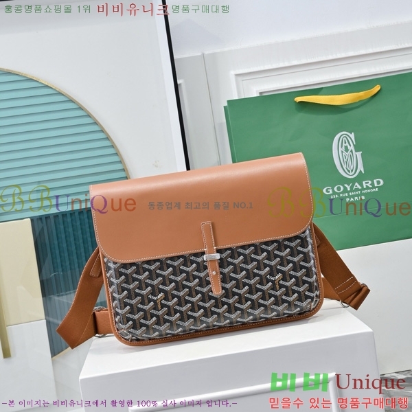 #���ߵ� �������� �޽����� GY5060118-3