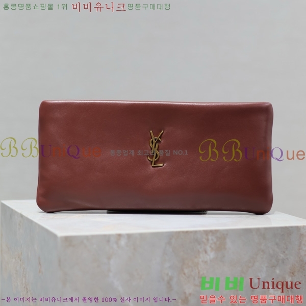 #���ζ� Į���� �� Ŭ��ġ 774062-101