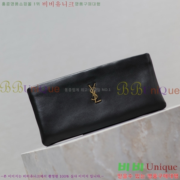 #���ζ� Į���� �� Ŭ��ġ 774062-102