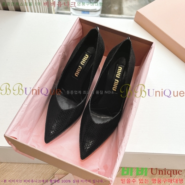 �̿�̿� ������ �� 32MU2552451-1 �� 7cm