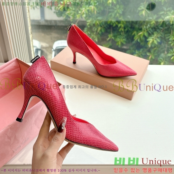 �̿�̿� ������ �� 32MU2552451-7 �� 7cm
