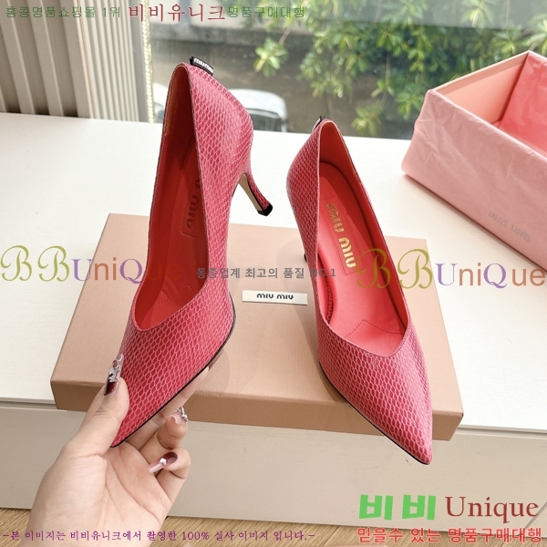 �̿�̿� ������ �� 32MU2552451-7 �� 7cm