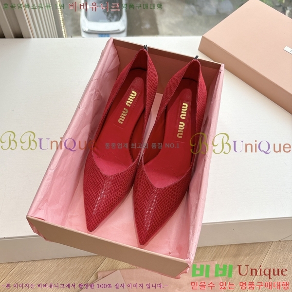 �̿�̿� ������ �� 32MU2552451-4 �� 7cm