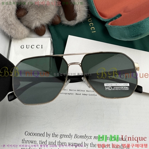 ���� ���۶� GC109380