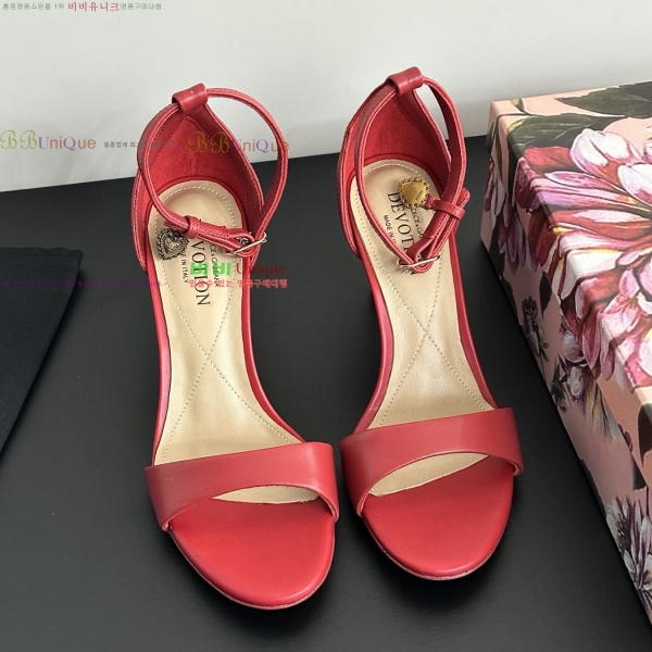 ��ü�ذ��ٳ� ������ 34DG255147-2 �� 7cm 