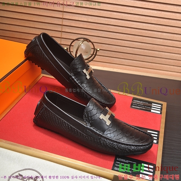 ���� �����޽� ���� H93711-1