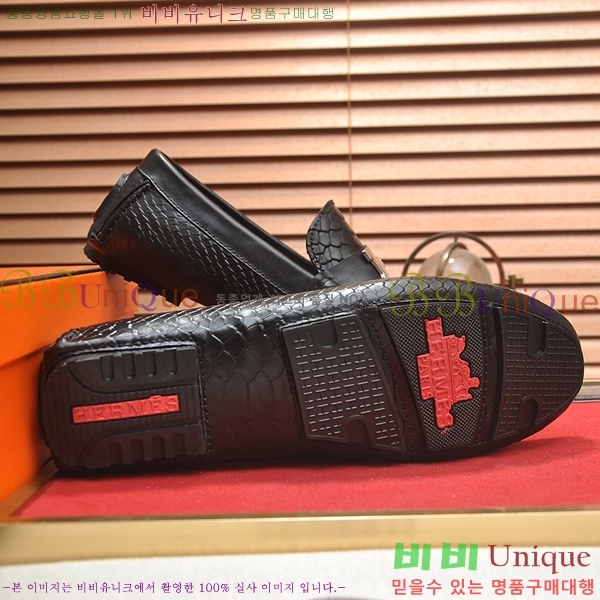 ���� �����޽� ���� H93711-1