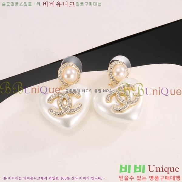 ��* �Ͱ��� CHA012520-1