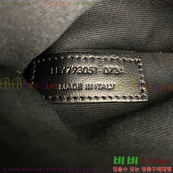 #���ζ� LE 5 A 7 ����Ʈ ȣ���� 793051-101