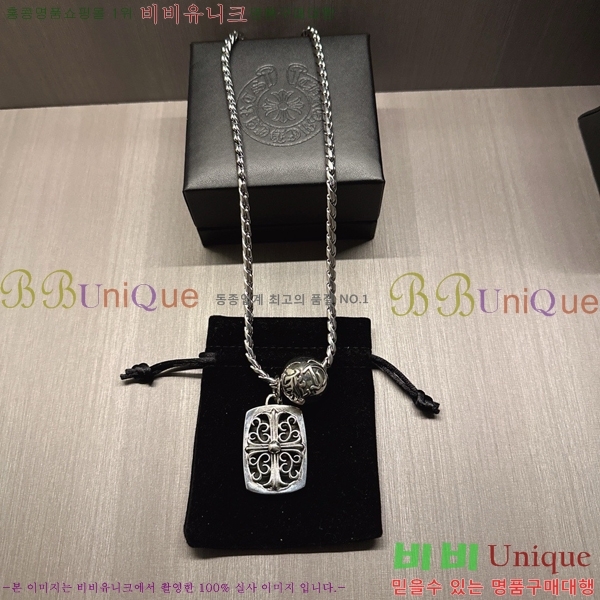 �������� ũ������ ����� CHR45577-1