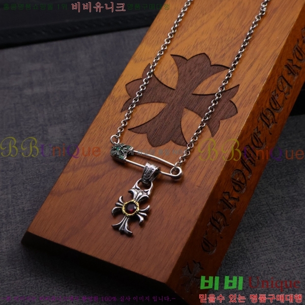 �������� ũ������ ����� CHR45577-5