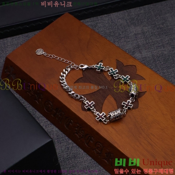 �������� ũ������ ���� CHS1099-1