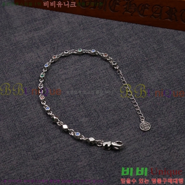 �������� ũ������ ���� CHS1099-2