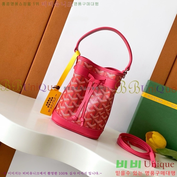 #���ߵ� �ڶ� �÷� ��Ŷ�� GY8033-4