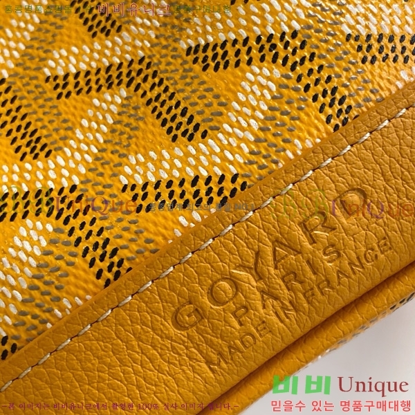 #���ߵ� �ڶ� �÷� ��Ŷ�� GY8033-11