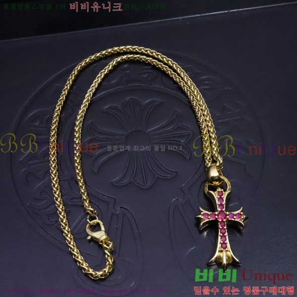 �������� ũ������ ����� CHR9112077-5