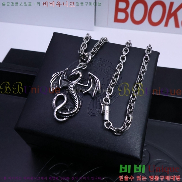 �������� ũ������ ����� CHR9112077-6