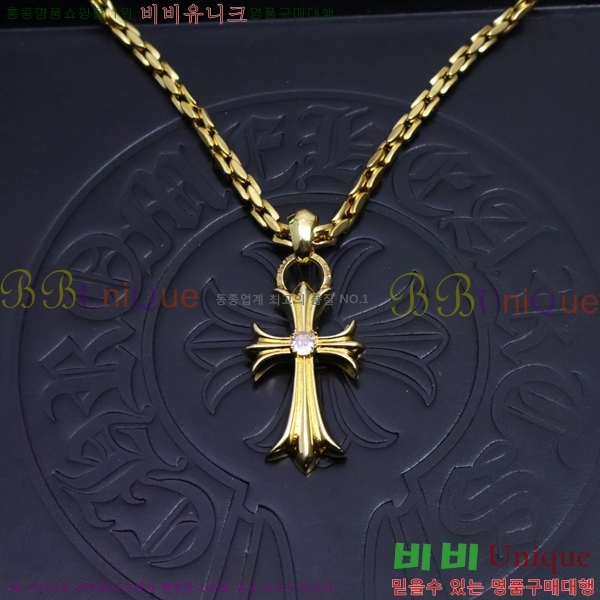 �������� ũ������ ����� CHR9112077-8