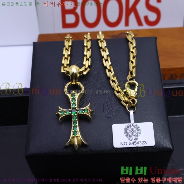 �������� ũ������ ����� CHR9112077-9