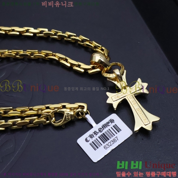 �������� ũ������ ����� CHR9112077-9