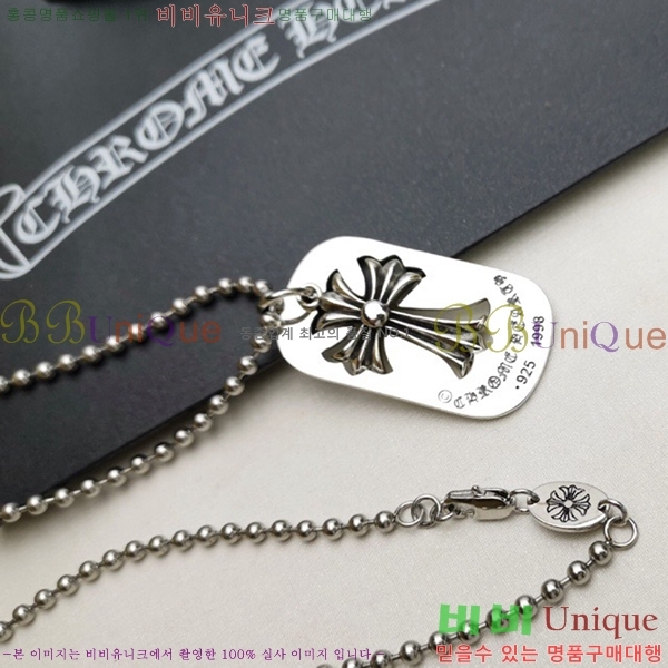 �������� ũ������ ����� CHR9112077-10