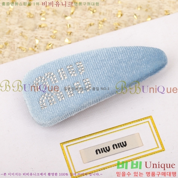 �̿�̿� ��� ������ MIU5120433-3