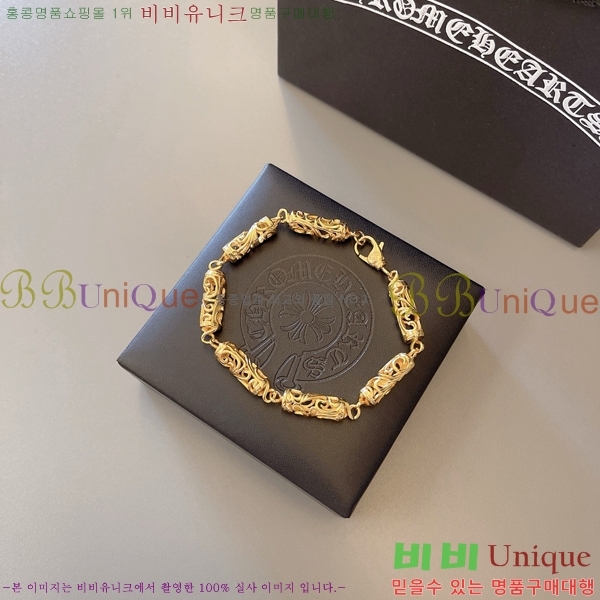 ũ������ ���� CHS512077-7