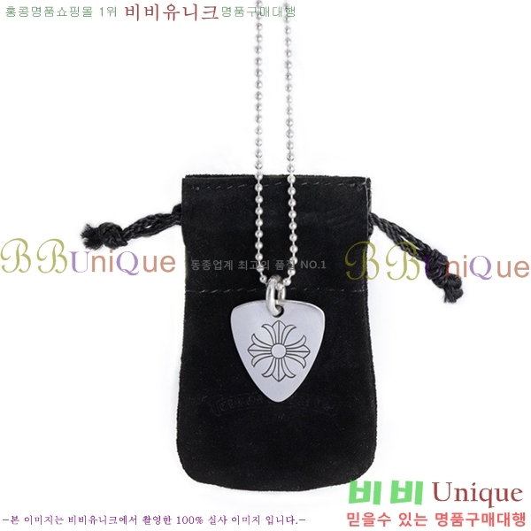 �������� ũ������ ����� CHR9112077-11