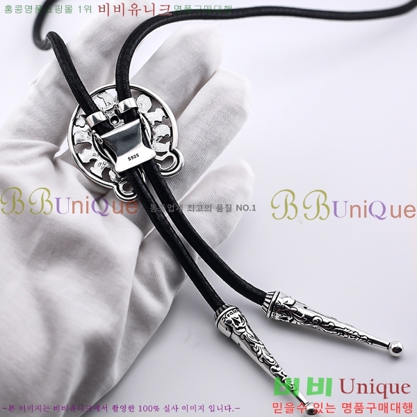 �������� ũ������ ����� CHR9112077-17