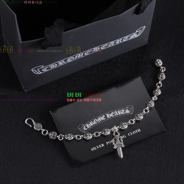 ũ������ ���� CHS512077-9