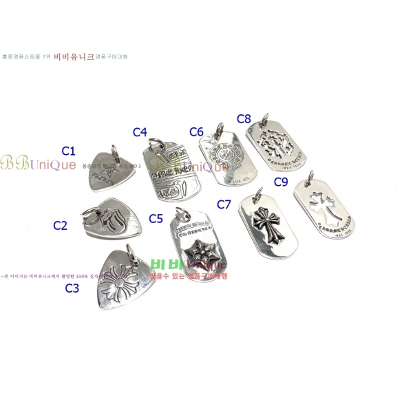 �������� ũ������ ����� CHR9112077-20