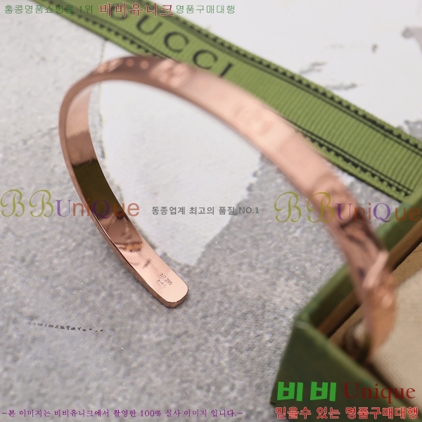 ���� ���� G12U1288-8