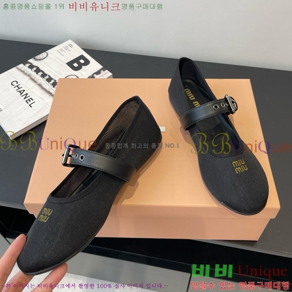 �̿�̿� �߷����� �÷� 24MU725529-2