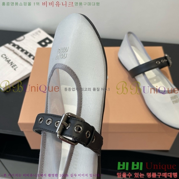 �̿�̿� �߷����� �÷� 24MU725529-1