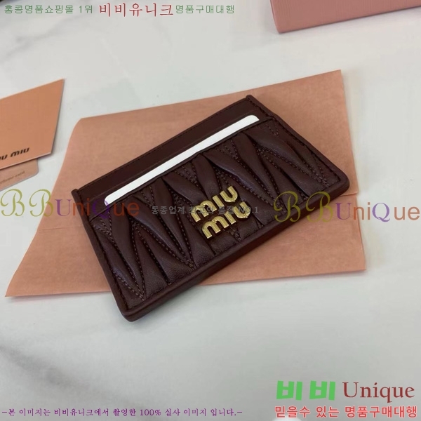 #�̿�̿� ���׶�� ���� ���� ī�� Ȧ�� 5MC076-201