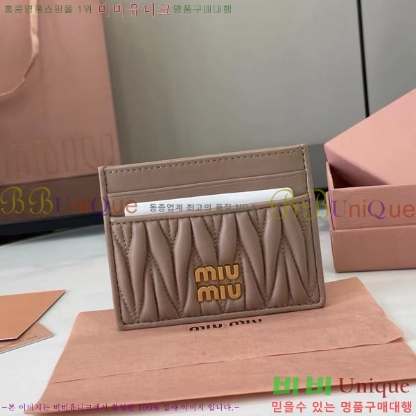 #�̿�̿� ���׶�� ���� ���� ī�� Ȧ�� 5MC076-205