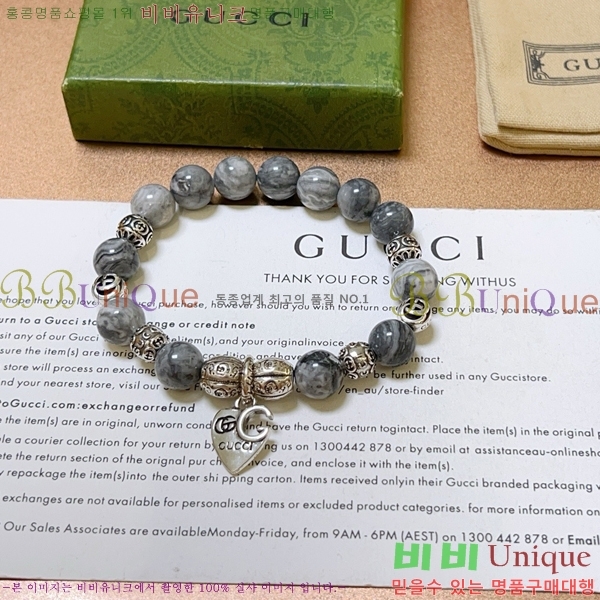 ���� ���� G12U1288-12