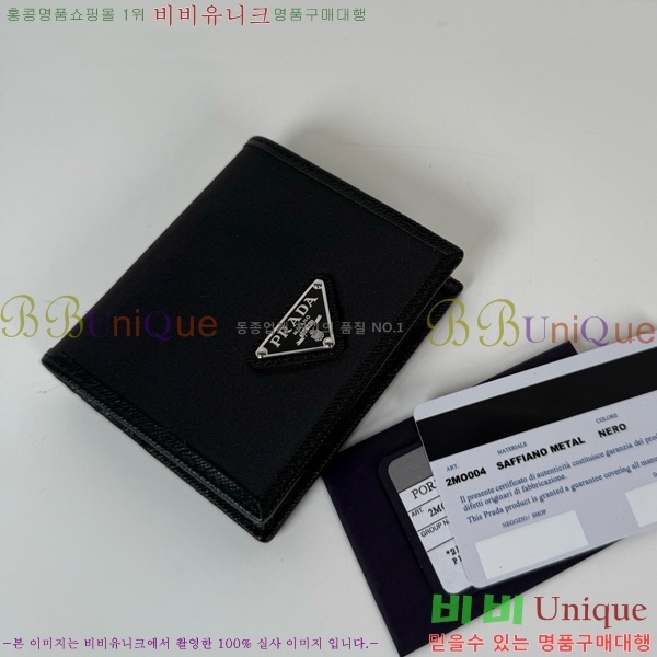 #����� ������ 2MO004-601