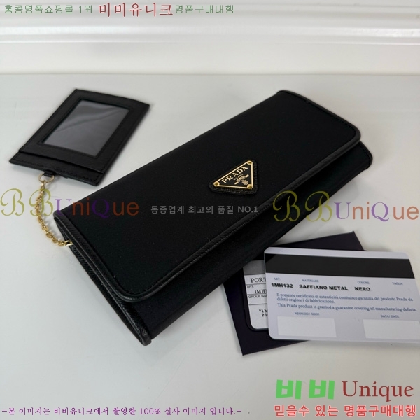 #����� ������ 1MH132-201