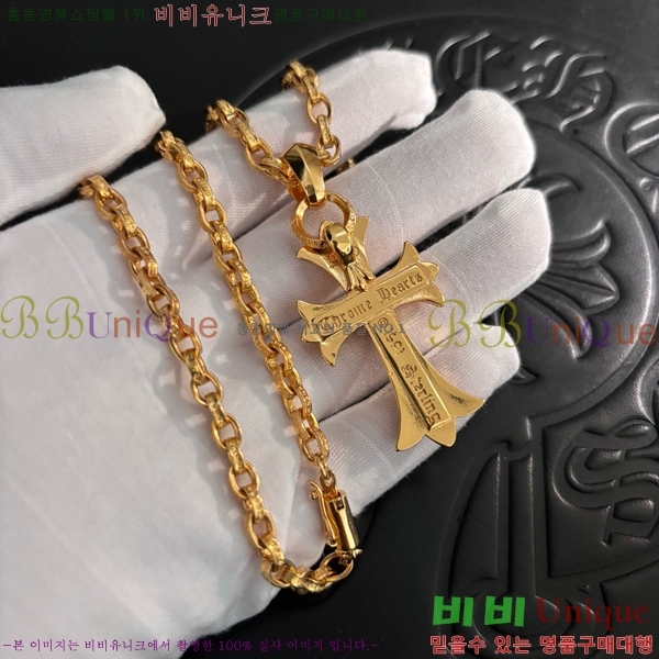 �������� ũ������ ����� CH12043431-1