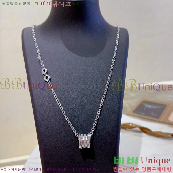 ���� �Ұ��� ����� BV1110123-6