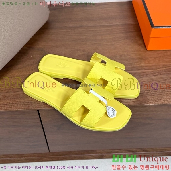 �����޽� ���� ���� �ۼ� 29H502025-132