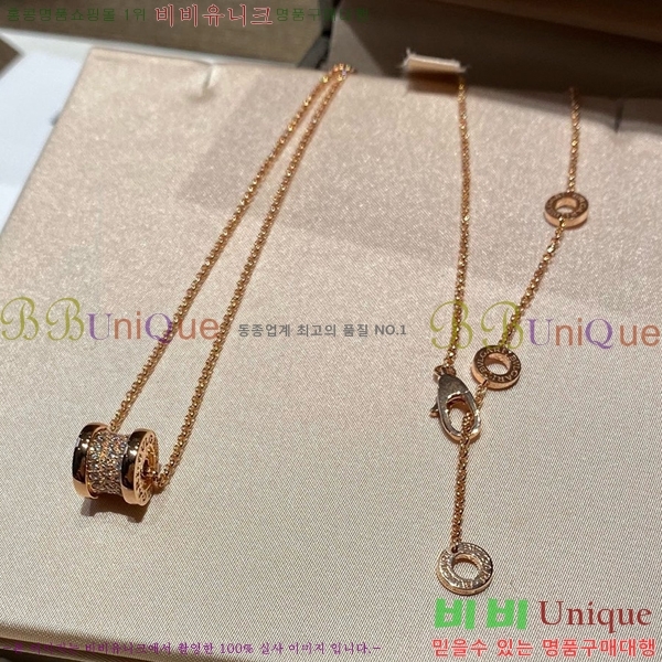 ���� �Ұ��� ����� BV1110123-8