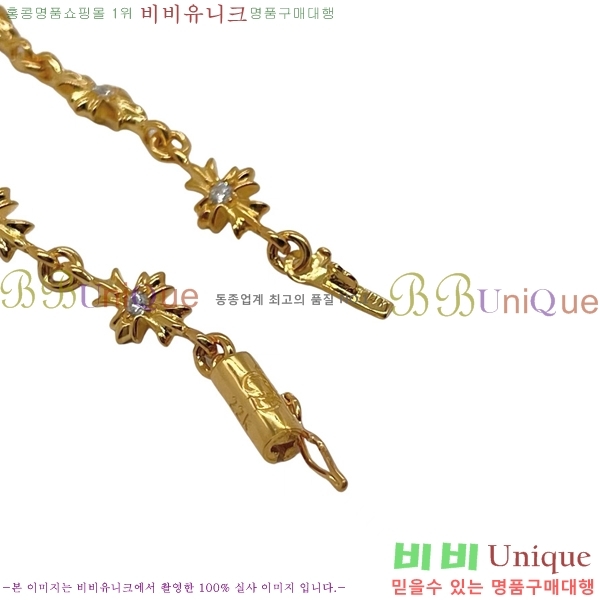 �������� ũ������ ���� CHS1012065-2