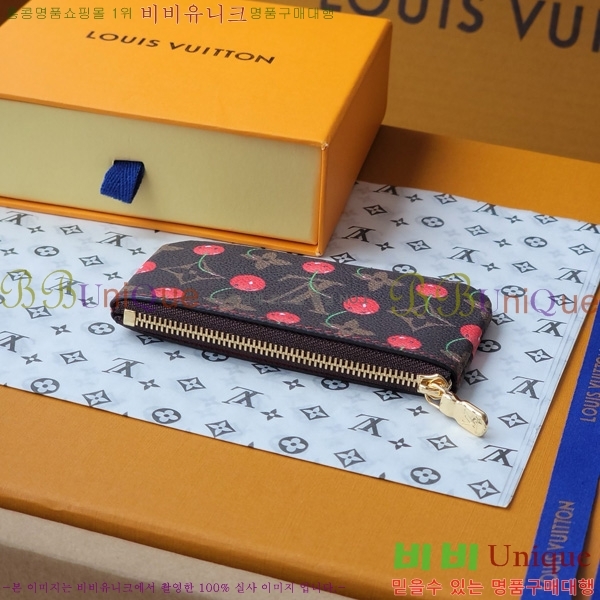 #���̺��� ���׷� ü�� ����Ʈ Ŭ�� Ű ���̽� M95042