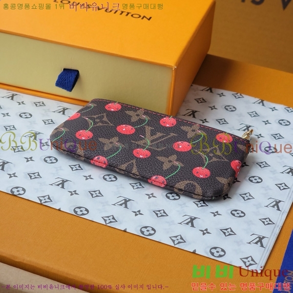 #���̺��� ���׷� ü�� ����Ʈ Ŭ�� Ű ���̽� M95042