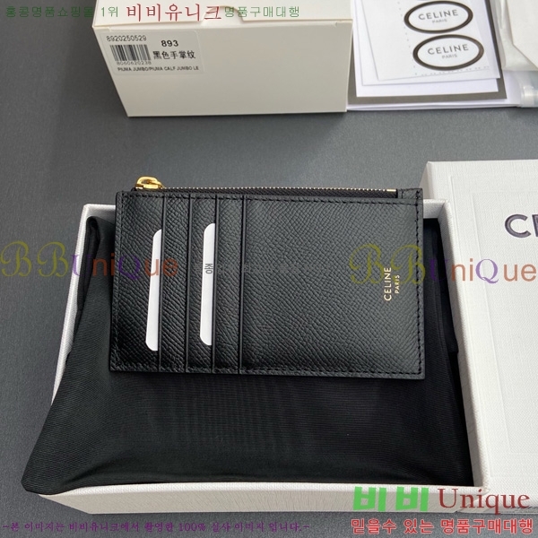 #������ ������ ���� ����Ʈ ī�� ���� 10J893-102